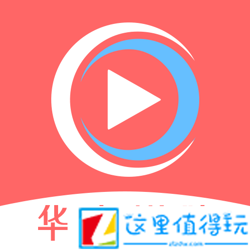 华山影院TV电视版app安卓官方版v1.3.0安卓版