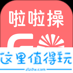 双人啦啦操go官方2024最新版v3.6.1安卓版