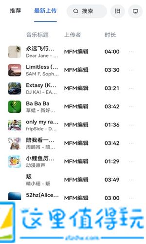 MyFreeMp3音乐下载app官方版v1.0.0 最新版本