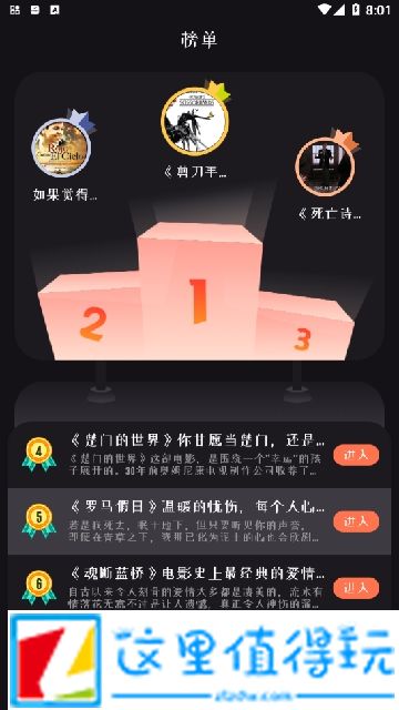 独播库app下载电视剧最新版本v1.4安卓版